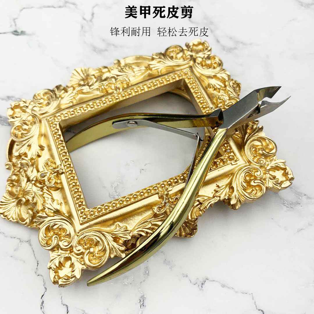 幻彩脚趾甲倒刺死皮剪包邮