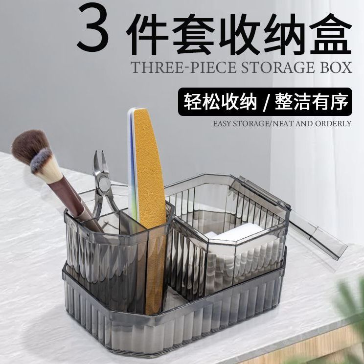日式亚克力美甲收纳盒