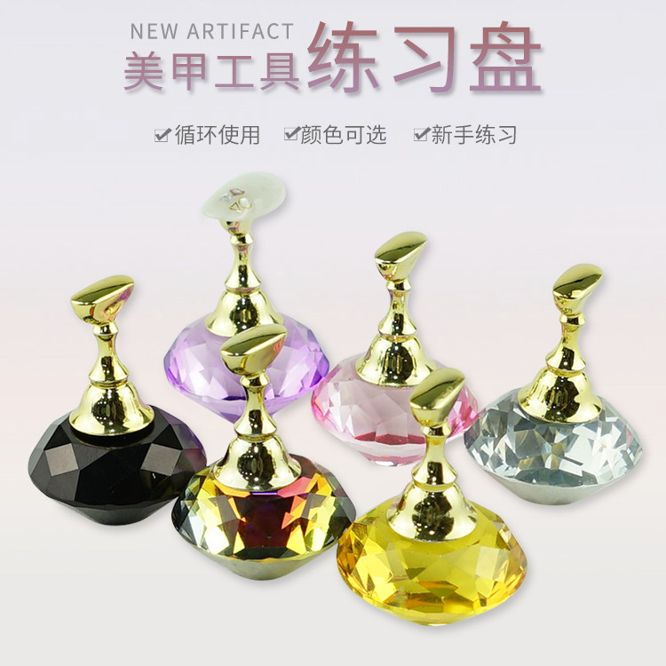 幻彩底座初学者水晶美甲工具