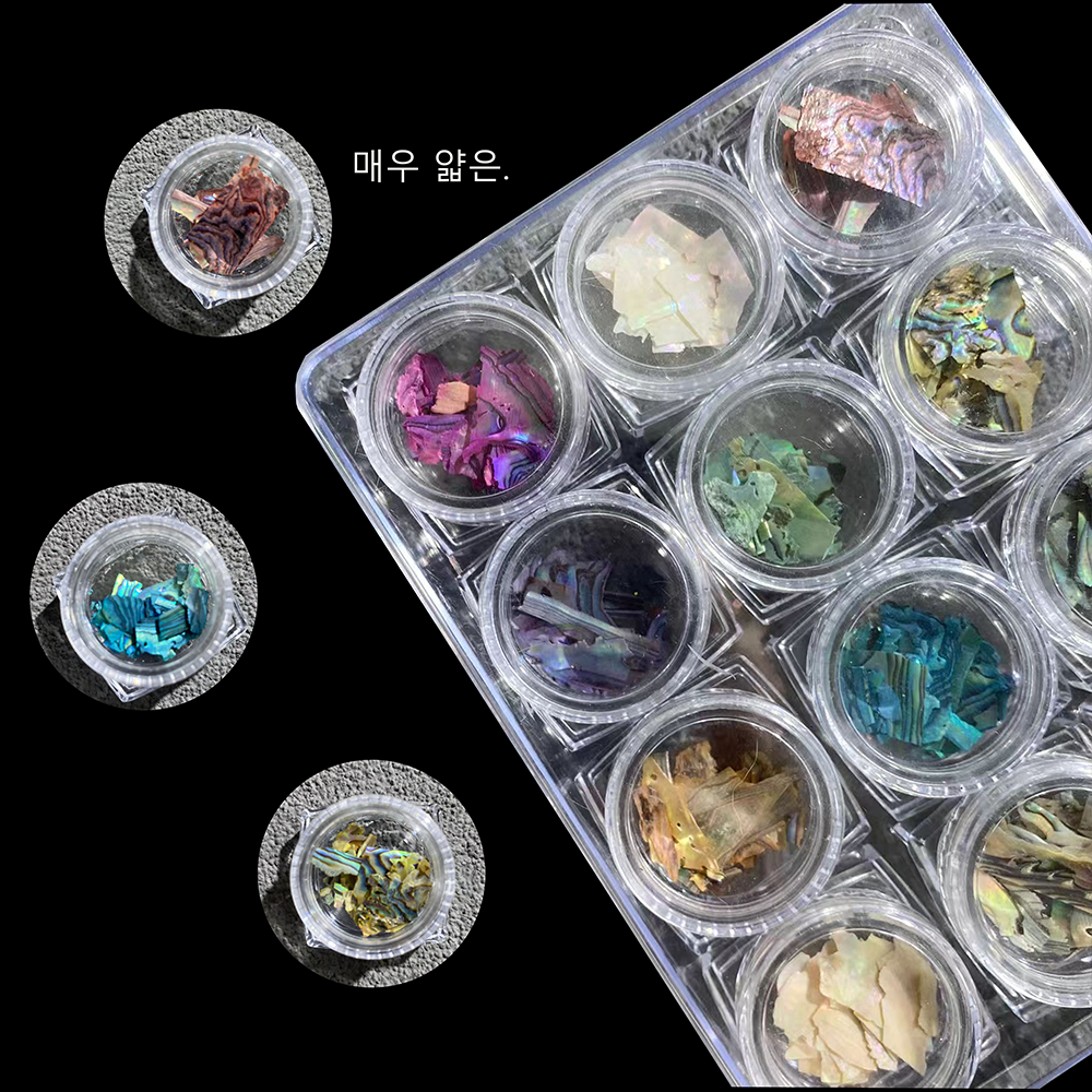 日式网红美甲幻彩亮泽鲍鱼贝壳片