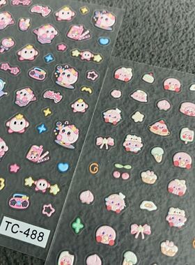星之卡比星仔浮雕美甲贴纸