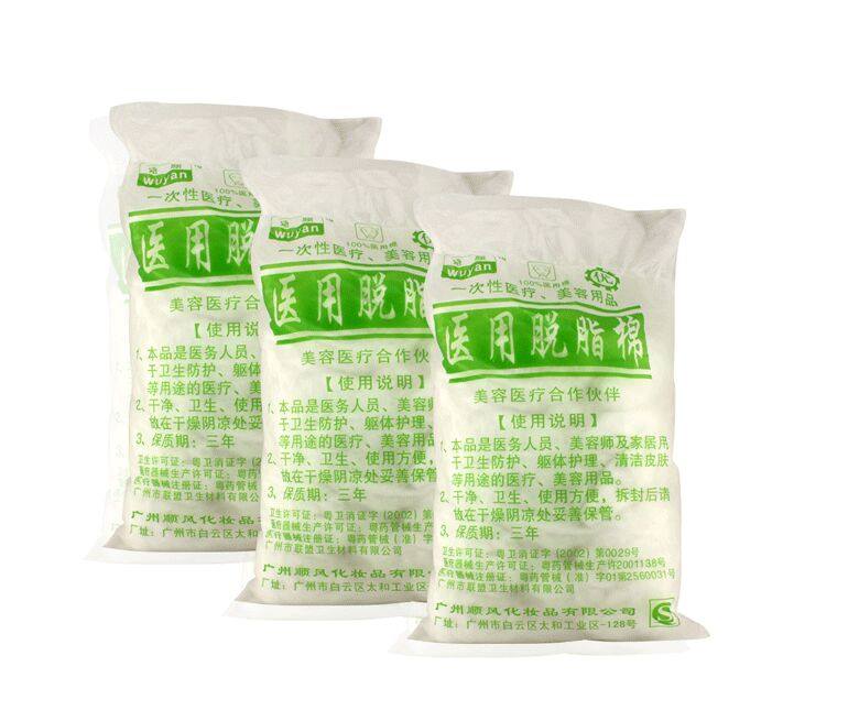 无菌清洁一次性美甲工具