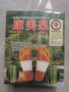 东方善活气泉足贴东方善康美丹生产配合私处洗液清毒调理