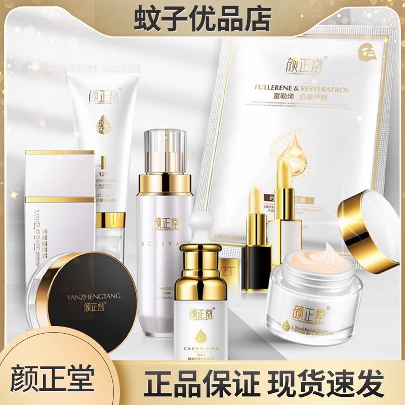 CHWY酝丝美透明质酸钠焕颜补水面膜保湿逆龄滋润男女面膜细腻嫩滑