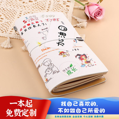 tn旅行手帐本活页来图定制笔记本子盖章收集本哪咤A6手账本日记本