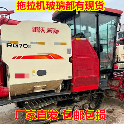适用于新款雷沃谷神RG60/70/80履带收割机驾驶室钢化玻璃车门前档
