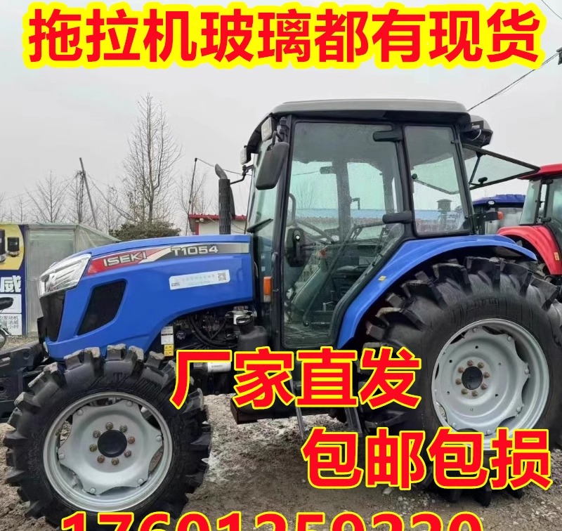 东风井关拖拉机驾驶室玻璃