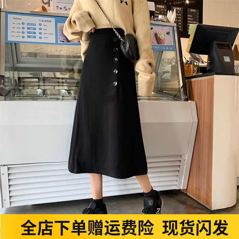 大码单排扣半身裙女秋季黑色百搭中长裙高腰a字裙显瘦遮胯一步裙