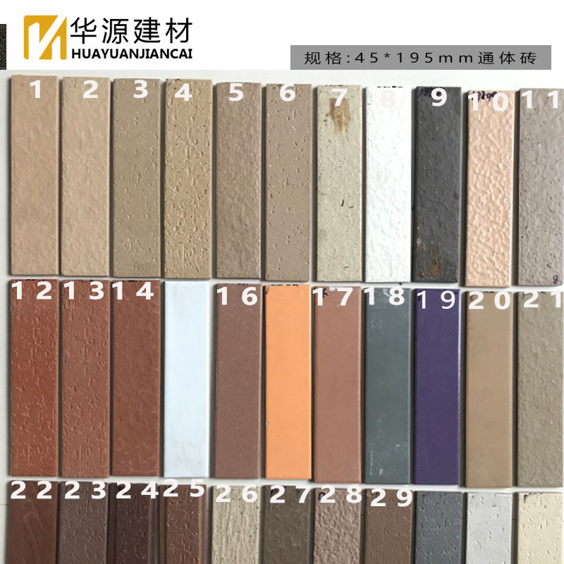 腾达老式外墙砖亚光长条瓷砖