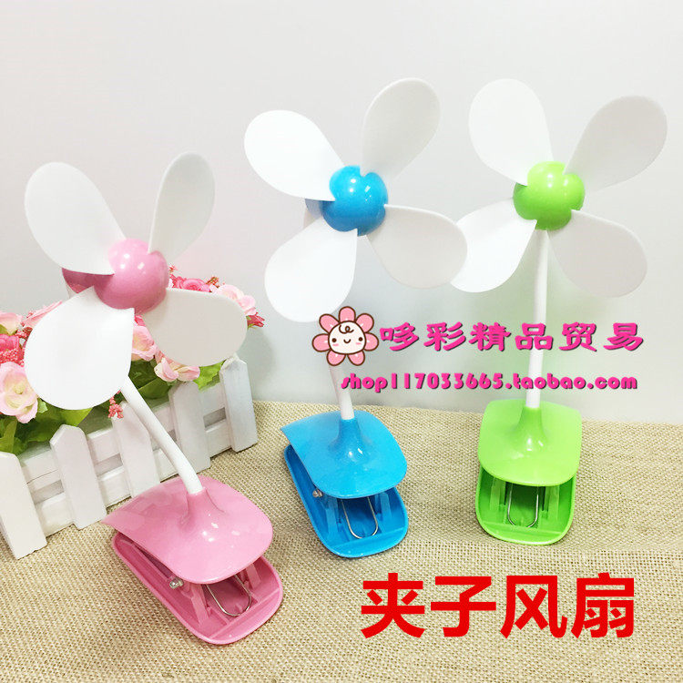 Ventilateur USB - Ref 401953 Image 1