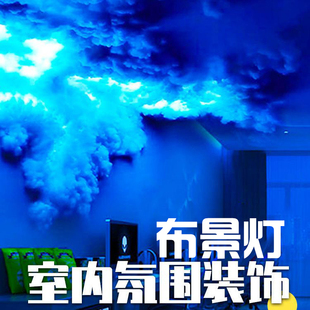 棉花闪电云朵室内灯光装饰灯剧本杀特效房间卧室房顶布景灯氛围灯