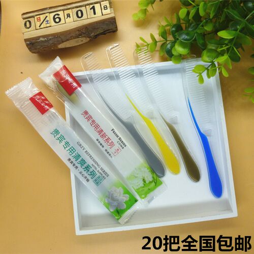 宾馆一次性梳子旅馆长条梳家用木梳酒店一次性洗漱用品塑料梳包邮 - 封面