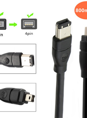 IEEE1394火线6P对4P线火线Firewire数码相机摄像机医疗设备连接线