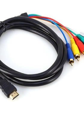 1.5米 hdmi转5rca 转接线 HDMI色差播放器机顶盒高清线播放器电视