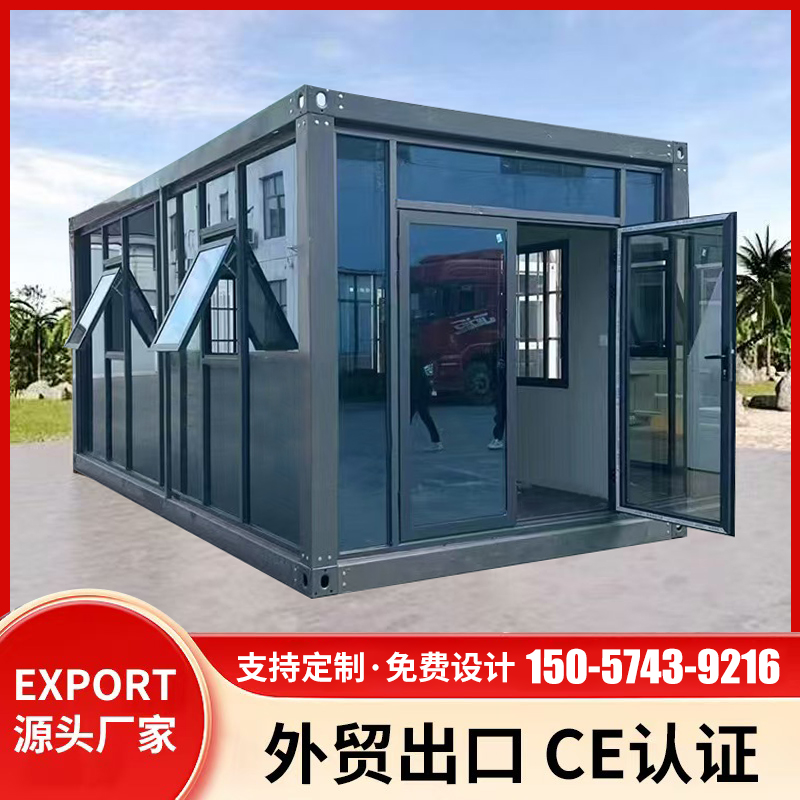 快拼箱打包集装箱活动板房