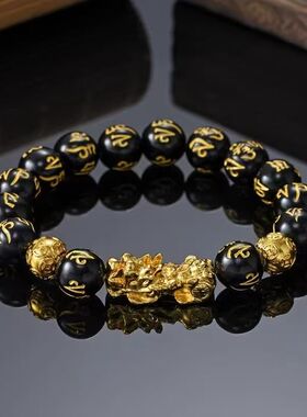 大号貔貅手链六字箴言新年平安金黄色男女通用高档霸气新款手串