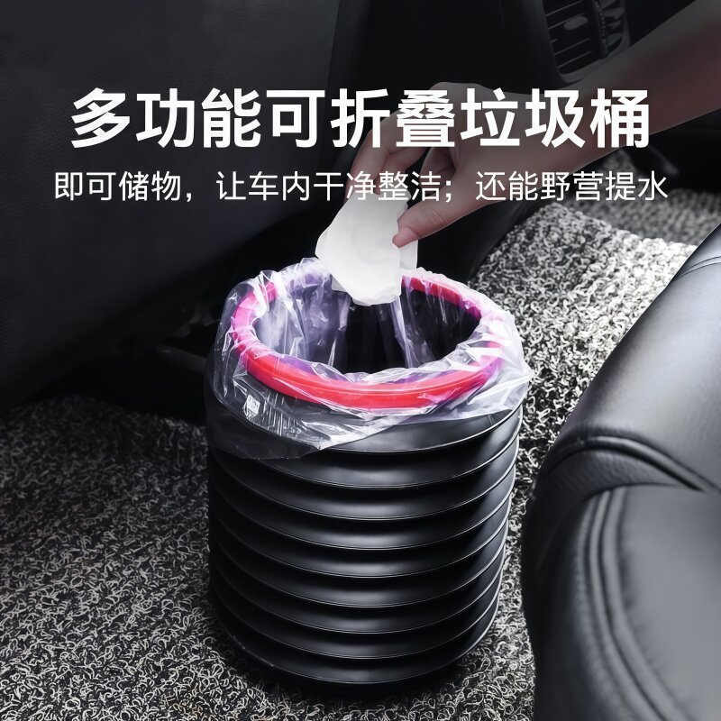 车载垃圾桶垃圾袋汽车内用可折叠伸缩雨伞桶车上创意置物收纳用品