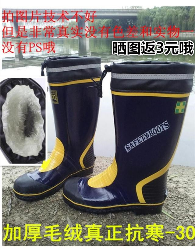 加棉加绒保暖高筒男款防滑钢头防砸冬天橡胶钓鱼男款雨鞋雨靴水鞋