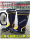 雨鞋 防滑钢头防砸冬天橡胶钓鱼男款 雨靴水鞋 加棉加绒保暖高筒男款