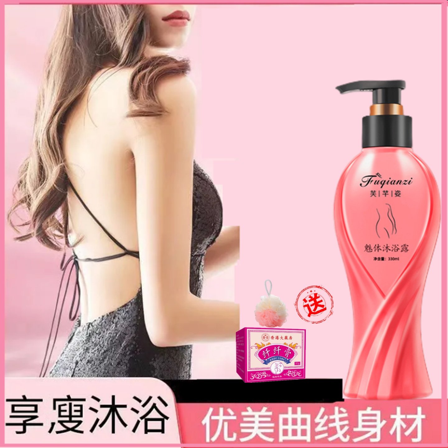 塑身神器瘦全身按摩燃脂瘦腰肚子瘦腿纤体霜沐浴露塑形紧致精油,运动/瑜伽/健身/球迷用品,踏步机,淘宝优惠券,粉丝福利购,淘宝优惠卷