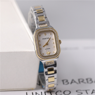 正品poscer宝时捷手表女表女士石英表镶钻时尚潮流方形保时捷8320