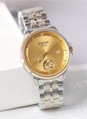 正品poscer宝时捷手表女表男表金表情侣机械表防水气质保时捷6189