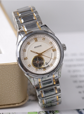 正品MESHOR名梭手表男表男士钨钢防水镂空商务时尚自动机械表9039