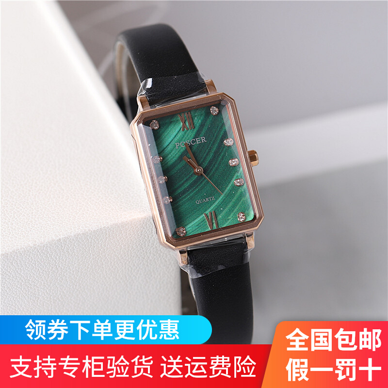 poscer手表sapphire,poscersapphire poscer宝时捷方形石英表手表网红小绿表蓝宝石防水女表保时捷8309
