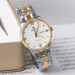 正品 MESHOR名梭手表男表女表情侣表自动机械表商务双日历防水9058