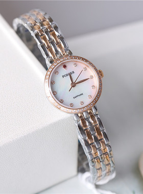 正品poscer宝时捷手表女表女士石英表镶钻贝母防水手链保时捷8249