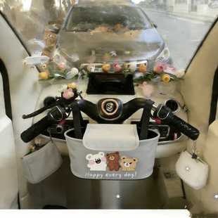 三轮车前置储物兜适用于爱玛开心雅迪金彭电动车收纳挂袋置物神器