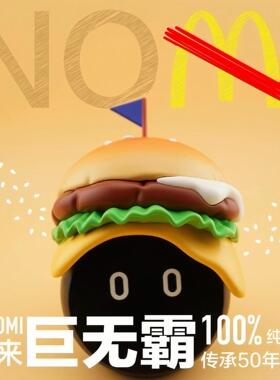 蔚来Nomi帽子巨无霸汉堡头盔ET5/ES7/ET7/ES6/ES8/EC6 7汽车装饰