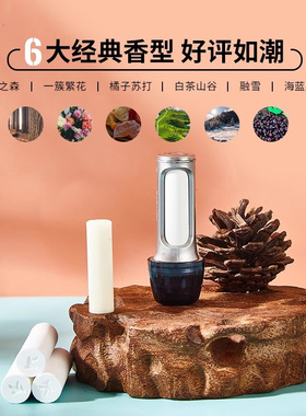 蔚来理想小鹏车载香氛系统补充装香薰替换芯替换装补充液香薰棒