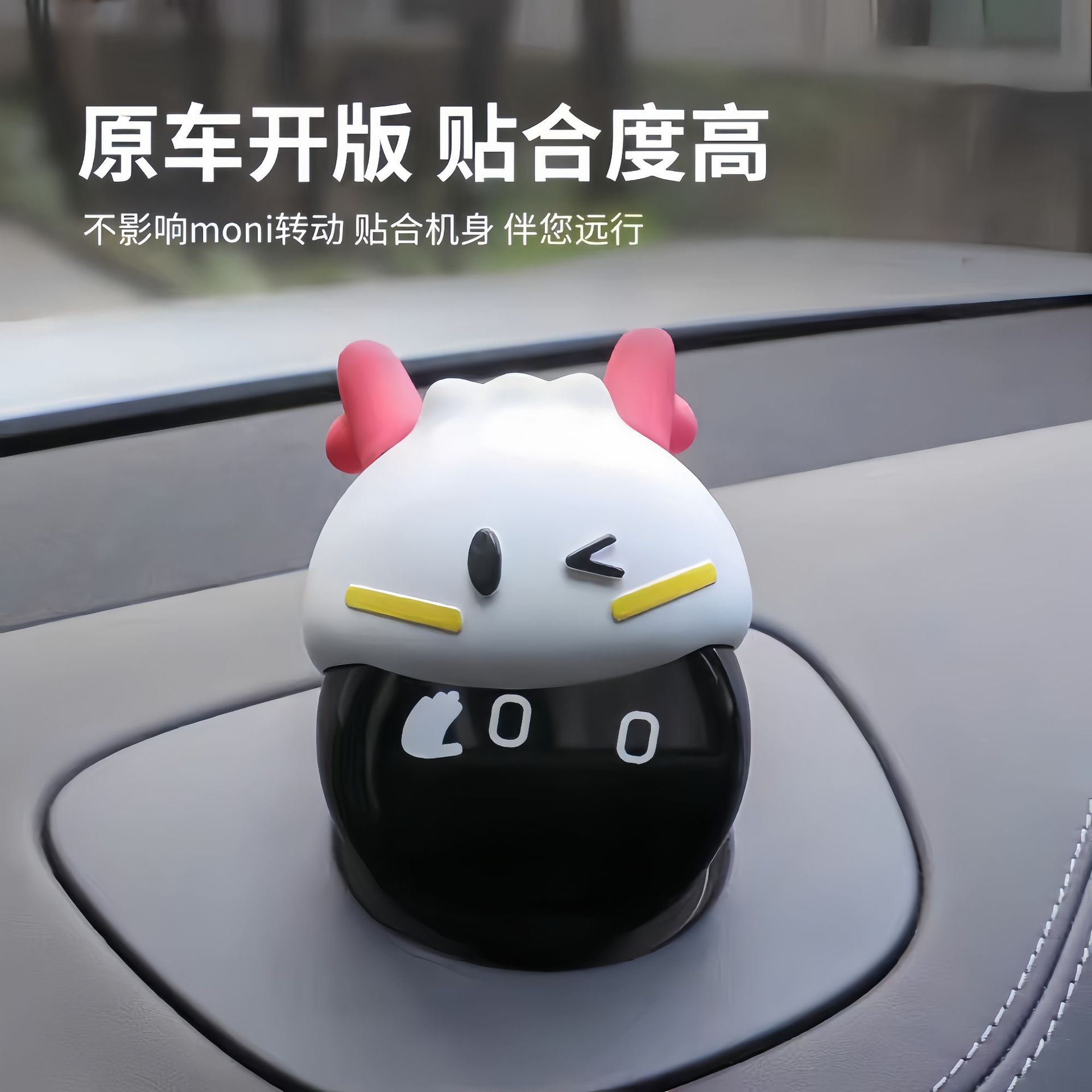 蔚来Nomi帽子装饰小笼包