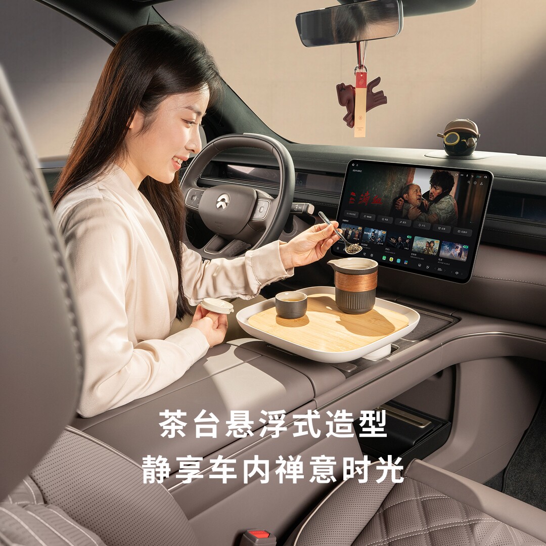 蔚来汽车悬浮茶台车载移动茶室