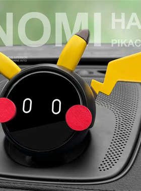 蔚来Nomi帽子皮卡丘装饰ES6/ES7/EC7/ES8/ET5/ET7汽车内饰改装件