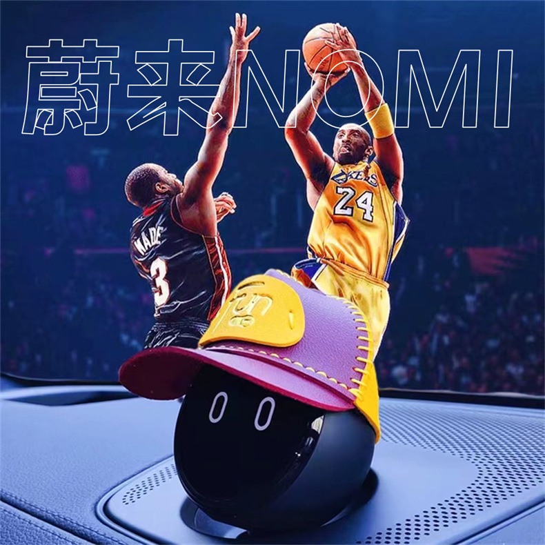 蔚来Nomi帽子湖人队篮球卡通配件
