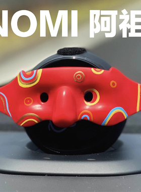 蔚来Nomi帽子阿祖面具装饰头盔沃尔沃问界新M7M5M9理想保时捷装饰