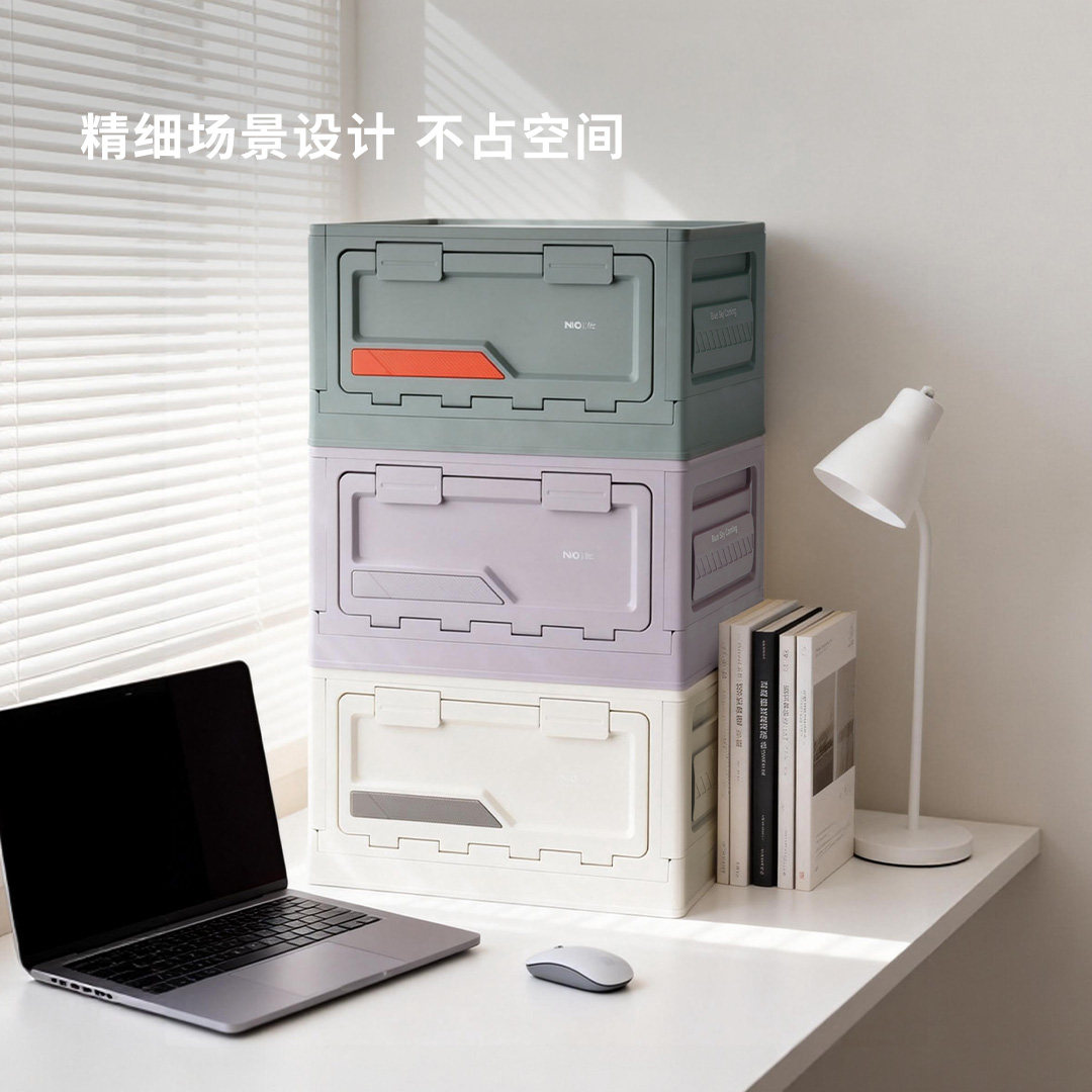 蔚来Nio Life后备箱折叠式便携收纳多用整备箱叠叠乐小方块收纳箱