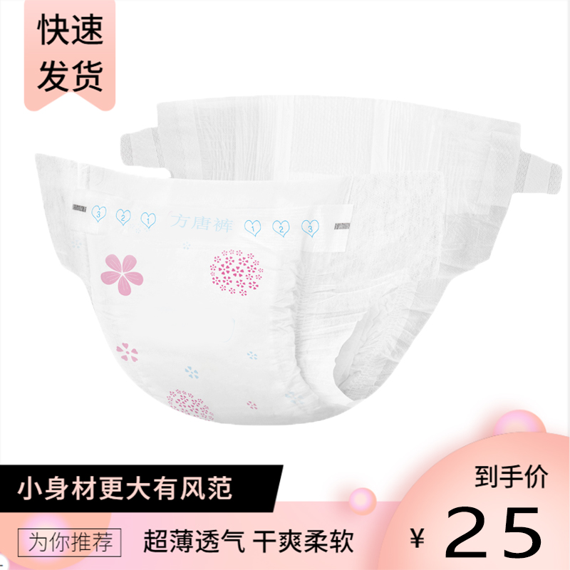 100片超大夜用拉拉裤XXXXL100片特大儿童5XL纸尿裤男女超薄尿不湿