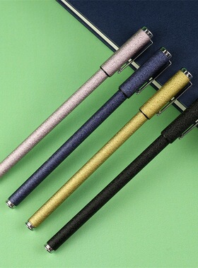 磨砂金属壳中性笔学生考试用黑色水笔签字笔0.5mm笔芯小礼品