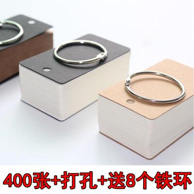 手工记单词印刷彩色小卡片厚diy