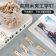 带钉木夹毛毡板用木质创意夹子图钉不伤照片按钉软木板留言板钉子
