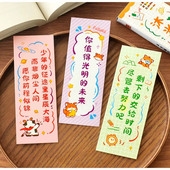 励志祝福语文字书签老师送小学生初中生可爱实用留言卡片礼物
