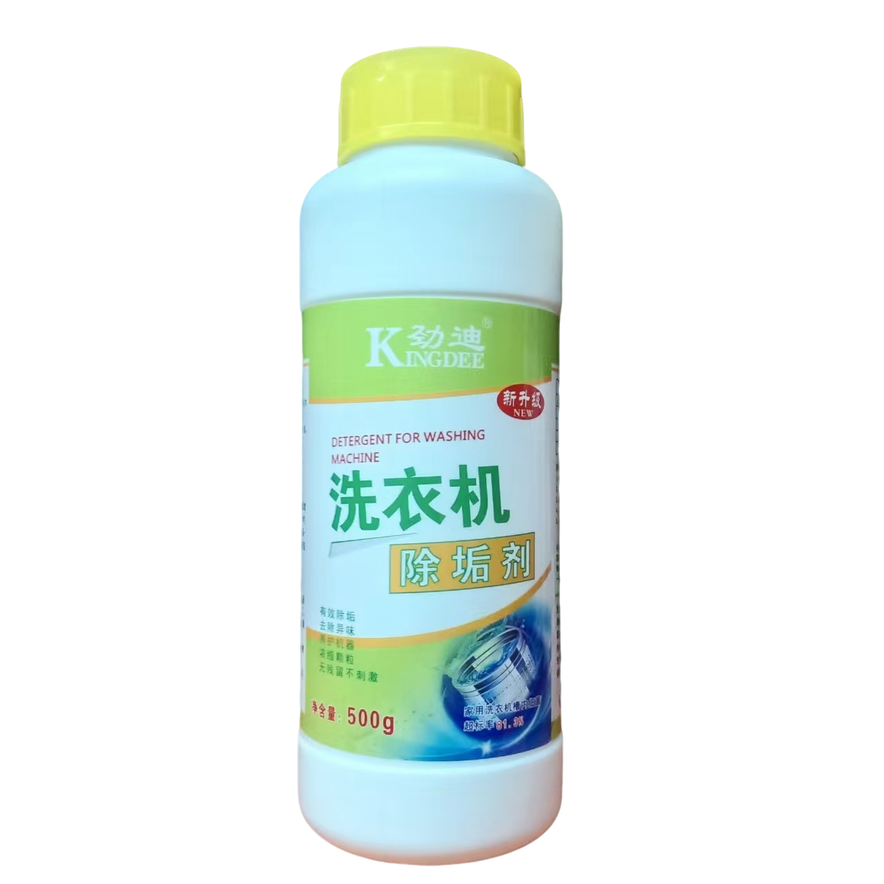 洗衣机除垢剂洗衣机槽泡腾片强力除垢杀菌爆氧粉清洗波轮滚筒专用