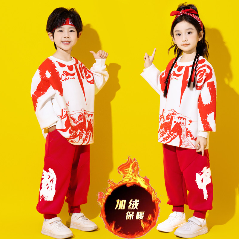 元旦学生中国风演出服儿童啦啦队校运会冬季加绒团体操开幕式班服