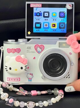 新款Hello Kitty翻盖CCD数码相机学生入门翻转屏照相机送女生礼物
