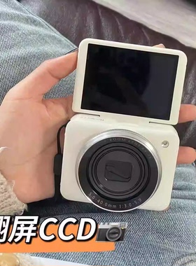6400W高清像素数码ccd照相机可翻转翻盖自拍学生校园旅游随时便携