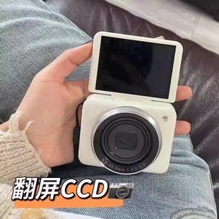 6400W高清像素数码ccd照相机可翻转翻盖自拍学生校园旅游随时便携