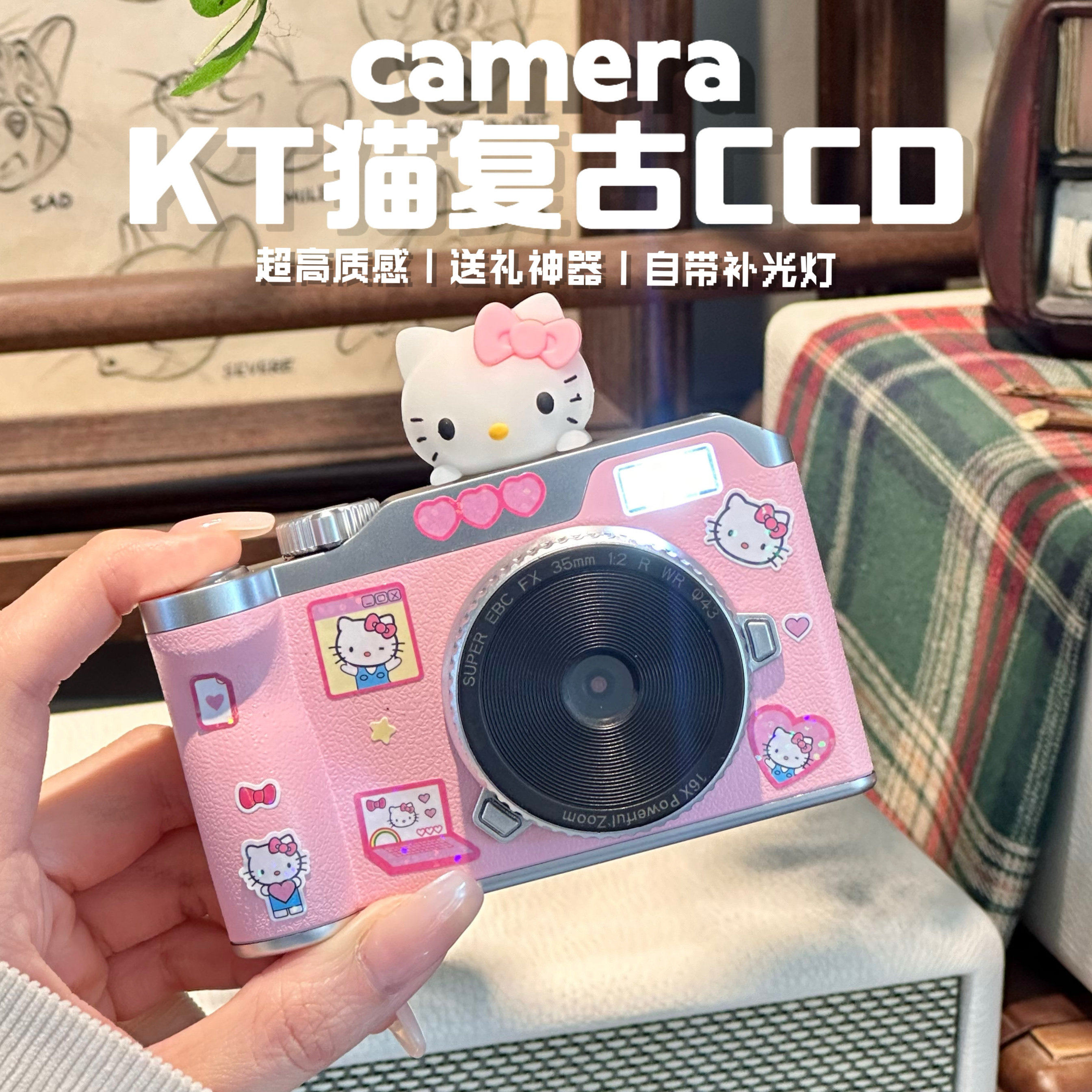 高颜值CCD迷你卡通相机HelloKitty粉色学生儿童数码相机创意礼品